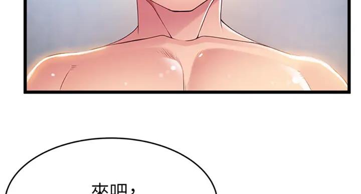 《大西洋法务所》漫画最新章节第185话免费下拉式在线观看章节第【60】张图片