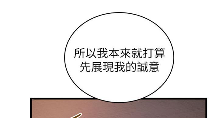 《大西洋法务所》漫画最新章节第188话免费下拉式在线观看章节第【6】张图片