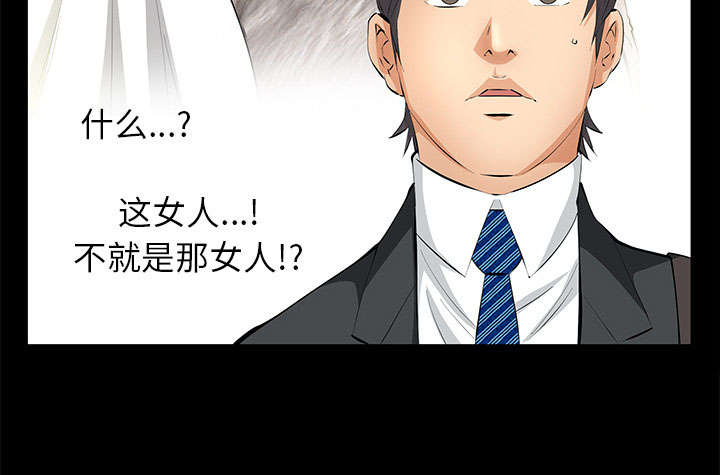 《桂末子》漫画最新章节第33话免费下拉式在线观看章节第【27】张图片