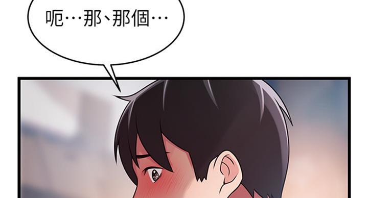 《大西洋法务所》漫画最新章节第180话免费下拉式在线观看章节第【54】张图片