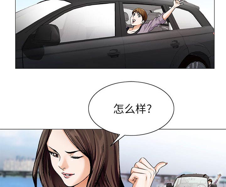 《假冒身份》漫画最新章节第31话免费下拉式在线观看章节第【8】张图片