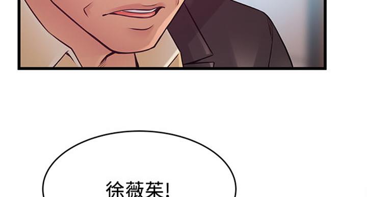 《大西洋法务所》漫画最新章节第183话免费下拉式在线观看章节第【8】张图片