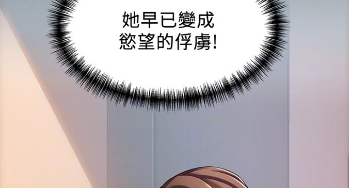 《大西洋法务所》漫画最新章节第215话免费下拉式在线观看章节第【47】张图片