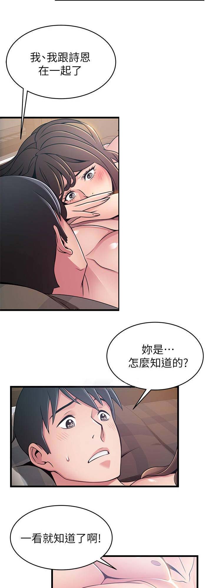 《大西洋法务所》漫画最新章节第147话免费下拉式在线观看章节第【9】张图片