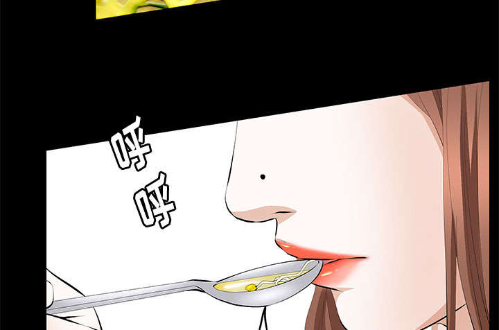 《桂末子》漫画最新章节第24话免费下拉式在线观看章节第【59】张图片