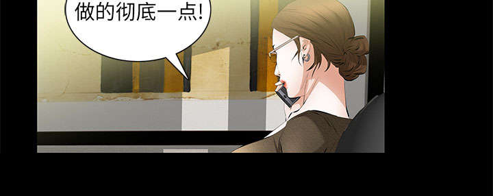 《桂末子》漫画最新章节第33话免费下拉式在线观看章节第【43】张图片