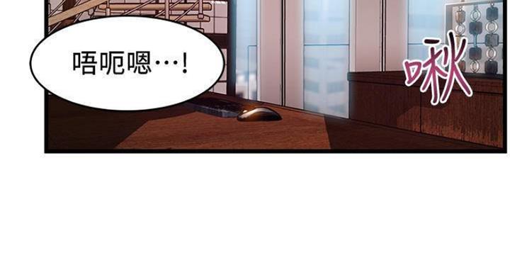 《大西洋法务所》漫画最新章节第225话免费下拉式在线观看章节第【1】张图片