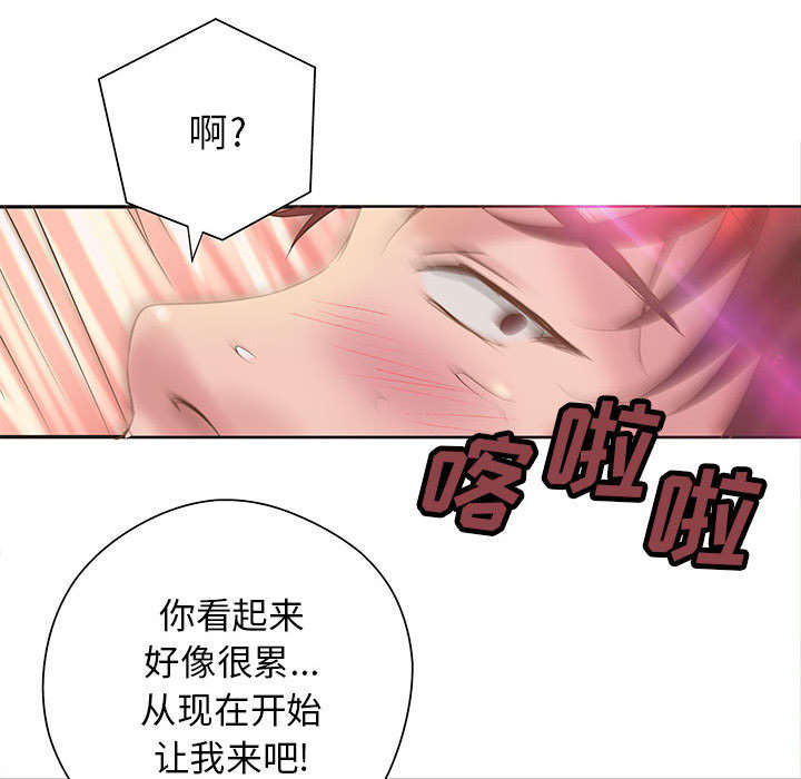 《人生转折点》漫画最新章节第7话免费下拉式在线观看章节第【12】张图片