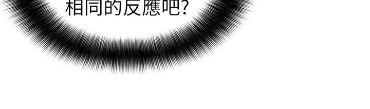 《大西洋法务所》漫画最新章节第12话免费下拉式在线观看章节第【4】张图片