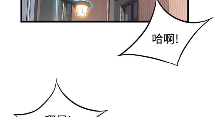 《大西洋法务所》漫画最新章节第182话免费下拉式在线观看章节第【54】张图片