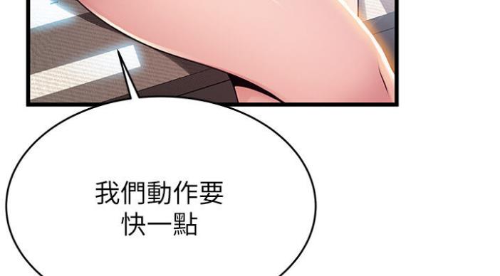 《大西洋法务所》漫画最新章节第187话免费下拉式在线观看章节第【25】张图片