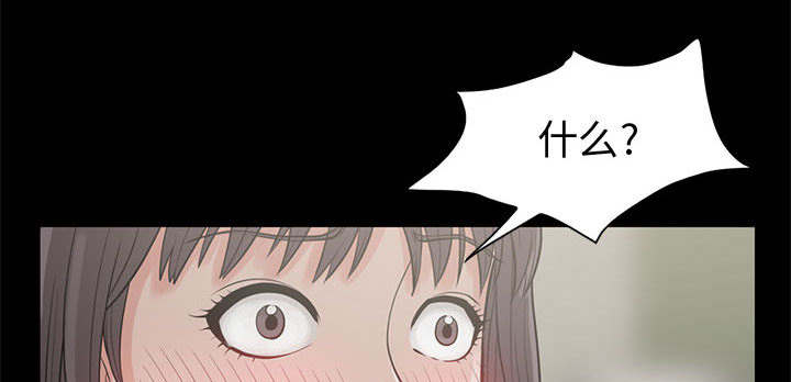 《目击者》漫画最新章节第1话免费下拉式在线观看章节第【31】张图片