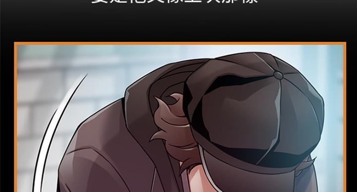 《大西洋法务所》漫画最新章节第220话免费下拉式在线观看章节第【24】张图片