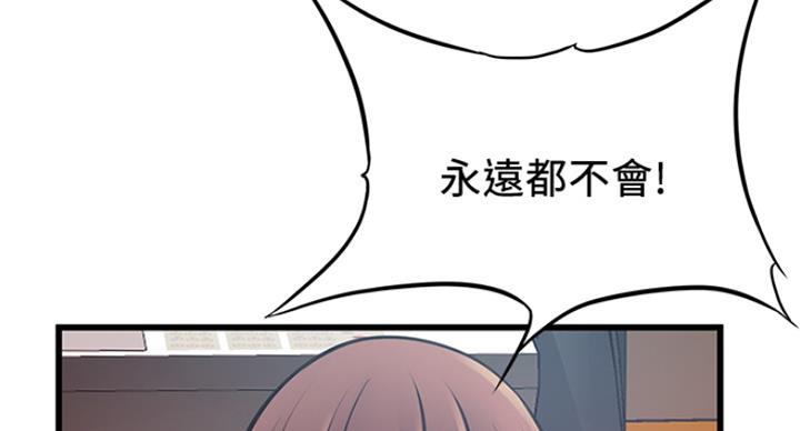 《大西洋法务所》漫画最新章节第221话免费下拉式在线观看章节第【8】张图片