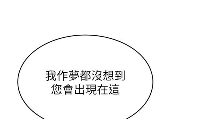 《大西洋法务所》漫画最新章节第203话免费下拉式在线观看章节第【67】张图片