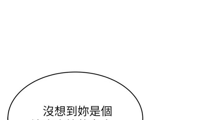 《大西洋法务所》漫画最新章节第212话免费下拉式在线观看章节第【90】张图片