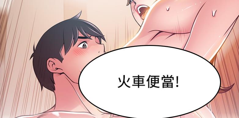 《大西洋法务所》漫画最新章节第191话免费下拉式在线观看章节第【2】张图片