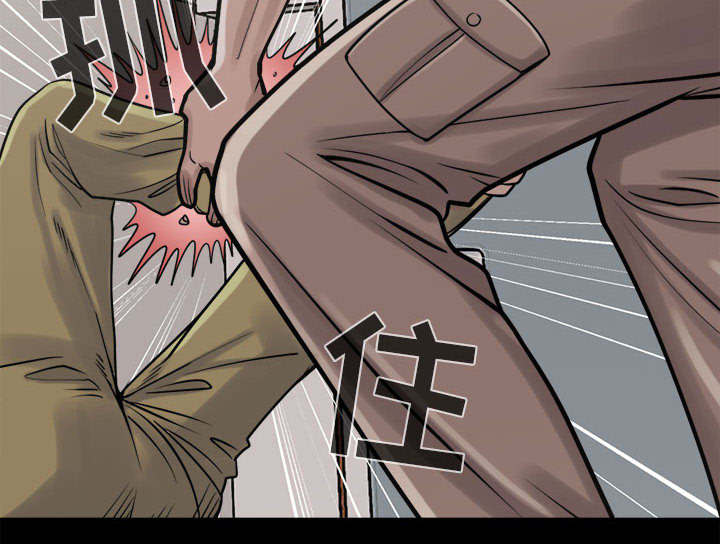 《目击者》漫画最新章节第18话免费下拉式在线观看章节第【5】张图片