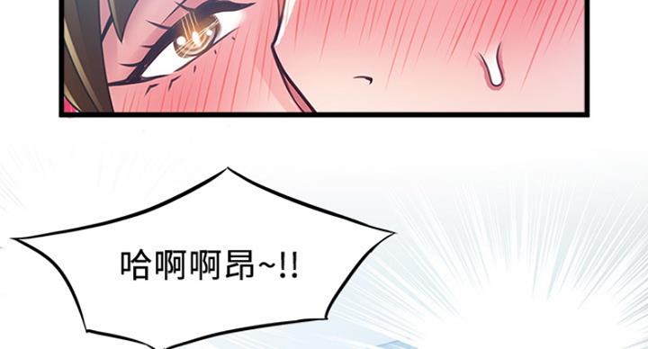 《大西洋法务所》漫画最新章节第192话免费下拉式在线观看章节第【3】张图片