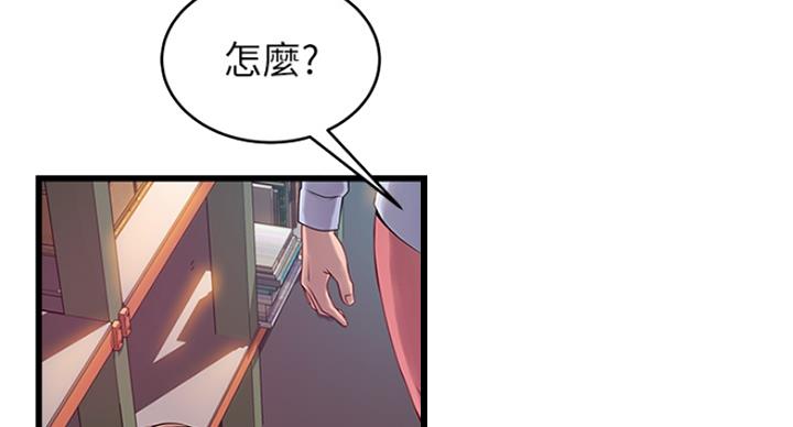 《大西洋法务所》漫画最新章节第221话免费下拉式在线观看章节第【88】张图片