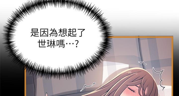 《大西洋法务所》漫画最新章节第182话免费下拉式在线观看章节第【2】张图片