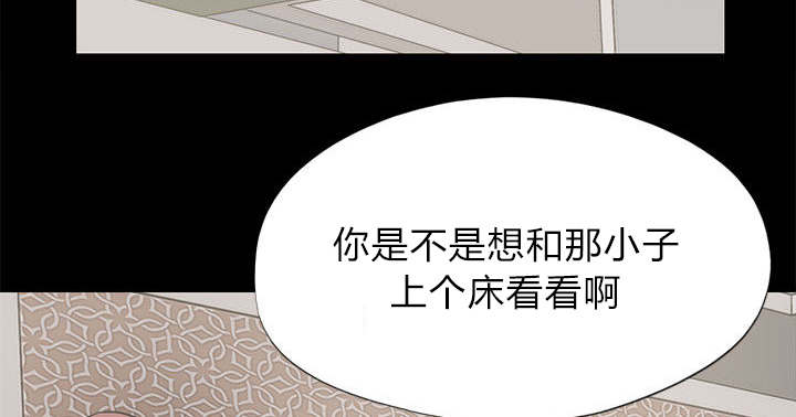 《目击者》漫画最新章节第31话免费下拉式在线观看章节第【56】张图片