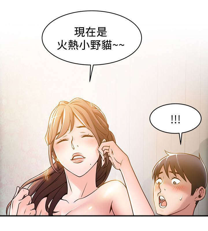 《大西洋法务所》漫画最新章节第26话免费下拉式在线观看章节第【1】张图片