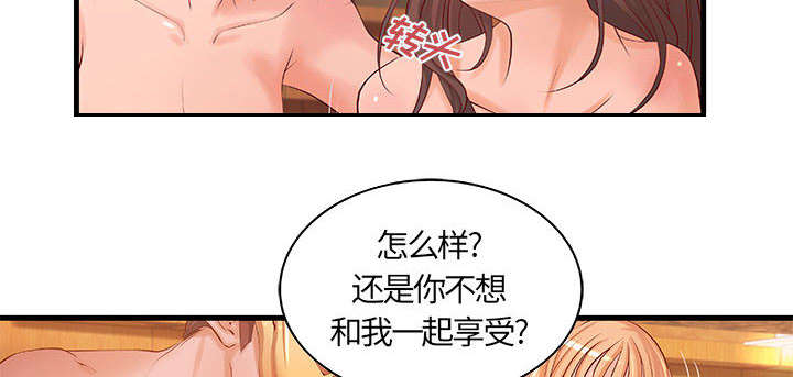 《人生转折点》漫画最新章节第15话免费下拉式在线观看章节第【28】张图片