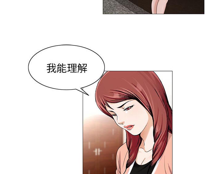 《假冒身份》漫画最新章节第30话免费下拉式在线观看章节第【13】张图片