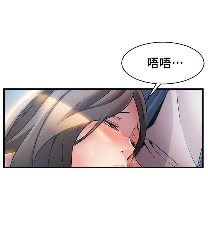 《大西洋法务所》漫画最新章节第52话免费下拉式在线观看章节第【30】张图片