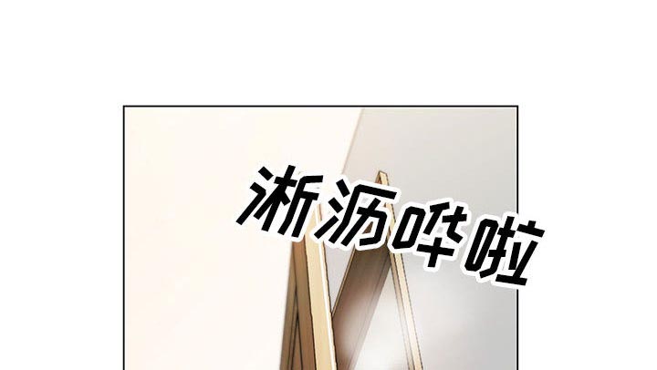 《假冒身份》漫画最新章节第8话免费下拉式在线观看章节第【35】张图片