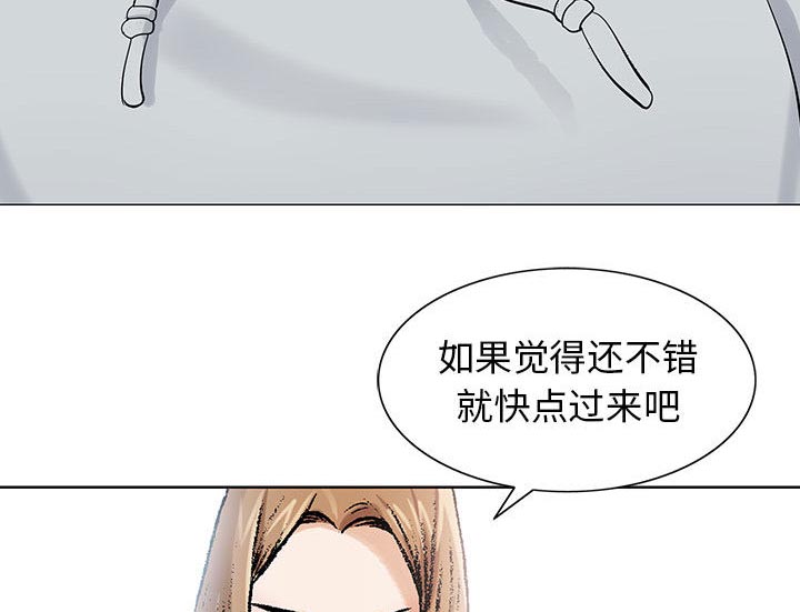 《假冒身份》漫画最新章节第3话免费下拉式在线观看章节第【5】张图片