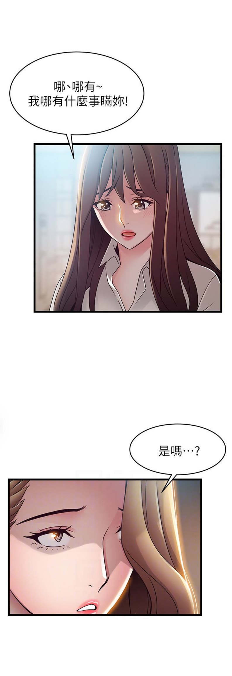 《大西洋法务所》漫画最新章节第104话免费下拉式在线观看章节第【3】张图片