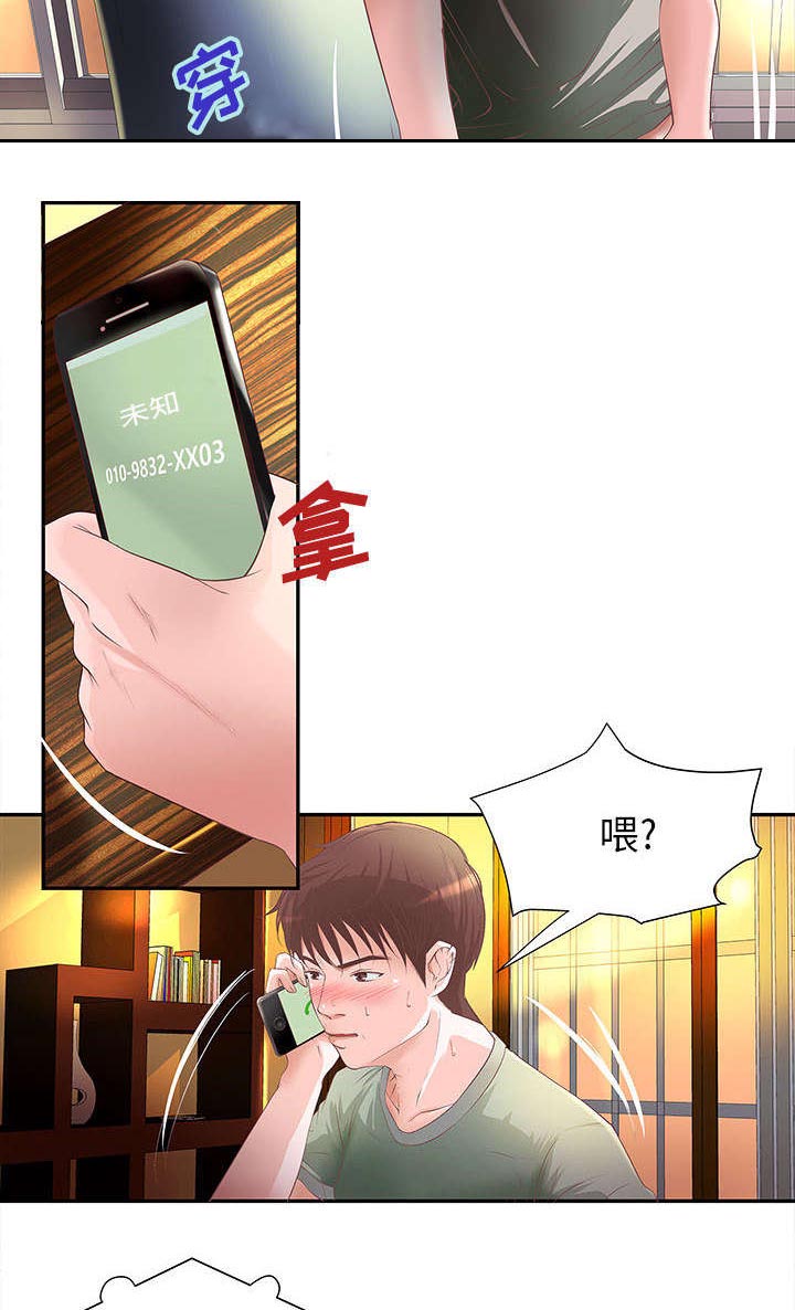 《人生转折点》漫画最新章节第5话免费下拉式在线观看章节第【40】张图片