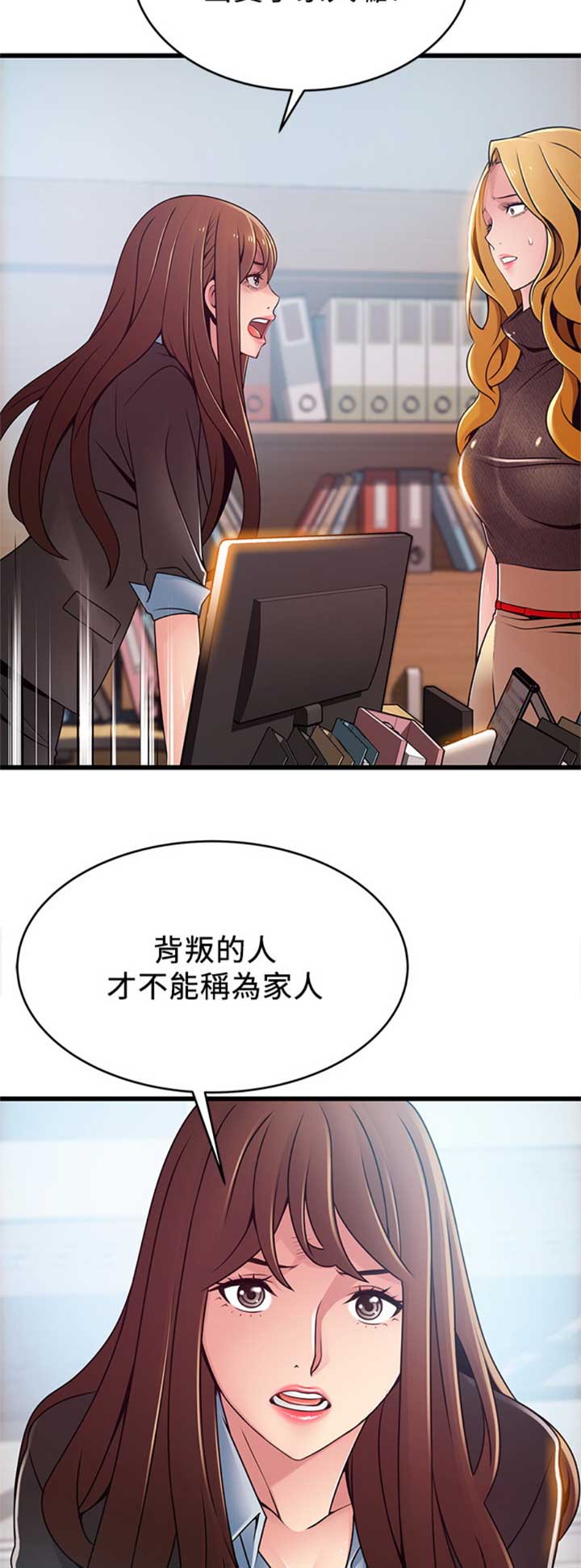 《大西洋法务所》漫画最新章节第177话免费下拉式在线观看章节第【13】张图片