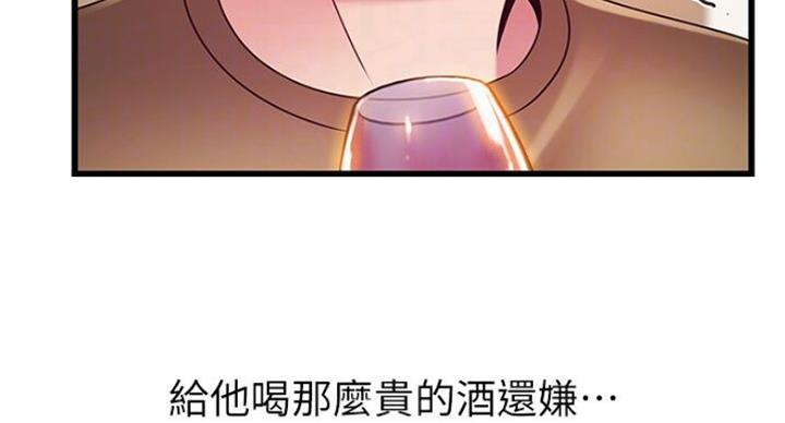 《大西洋法务所》漫画最新章节第188话免费下拉式在线观看章节第【23】张图片