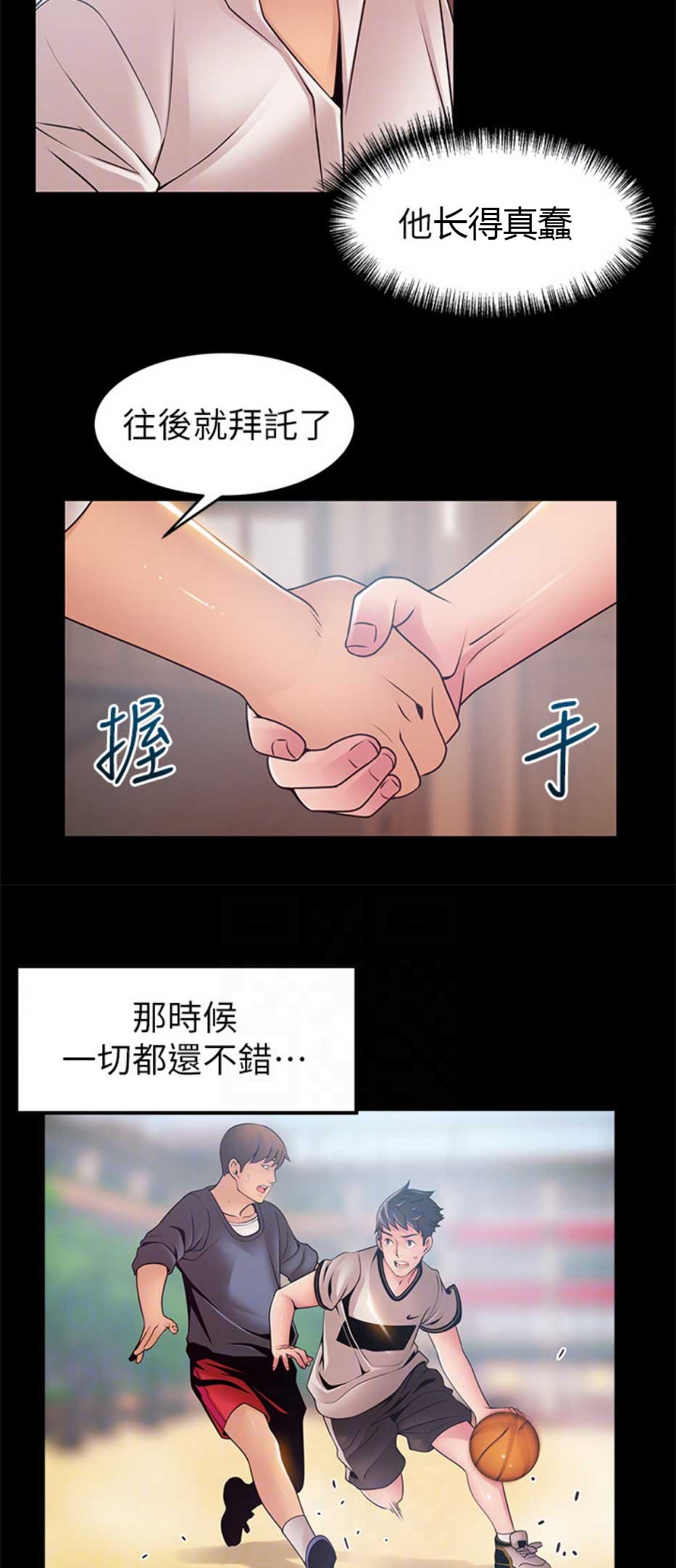 《大西洋法务所》漫画最新章节第167话免费下拉式在线观看章节第【8】张图片