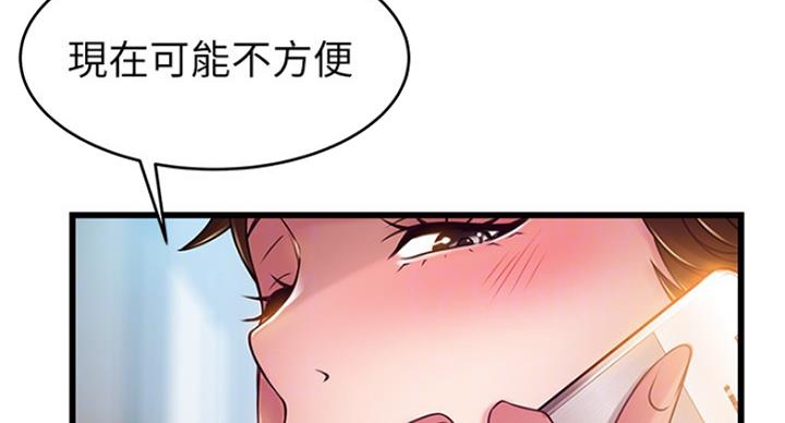 《大西洋法务所》漫画最新章节第194话免费下拉式在线观看章节第【42】张图片