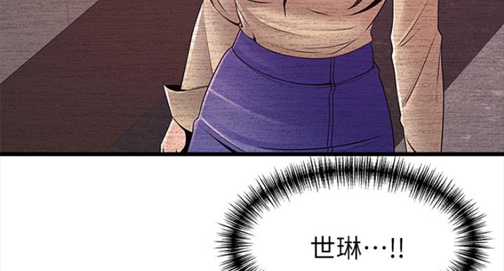 《大西洋法务所》漫画最新章节第220话免费下拉式在线观看章节第【35】张图片