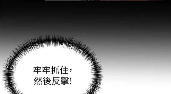 《大西洋法务所》漫画最新章节第187话免费下拉式在线观看章节第【8】张图片