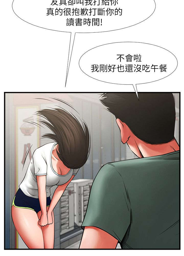 《不简单的闺蜜》漫画最新章节第8话免费下拉式在线观看章节第【14】张图片