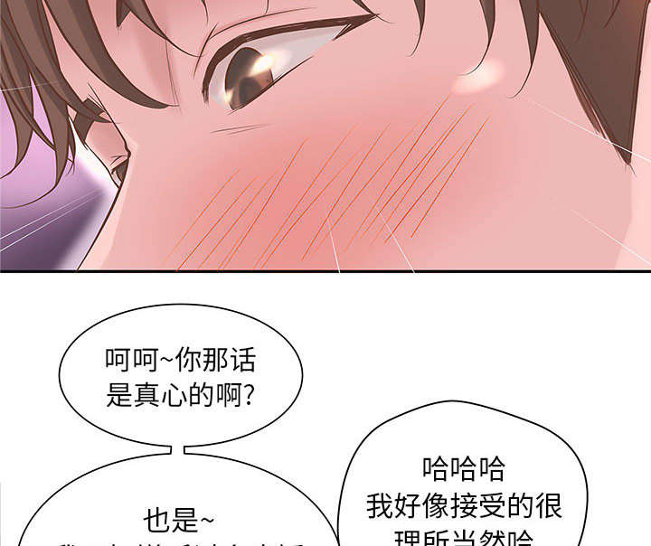 《人生转折点》漫画最新章节第2话免费下拉式在线观看章节第【8】张图片