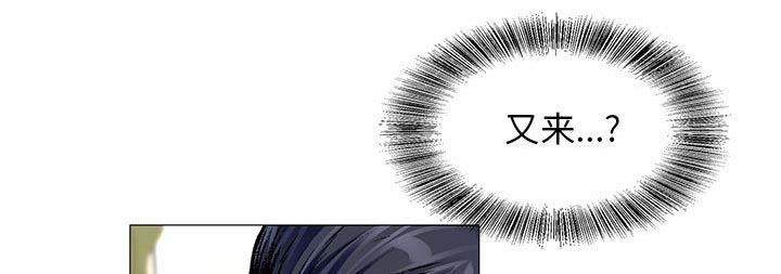 《假冒身份》漫画最新章节第35话免费下拉式在线观看章节第【46】张图片