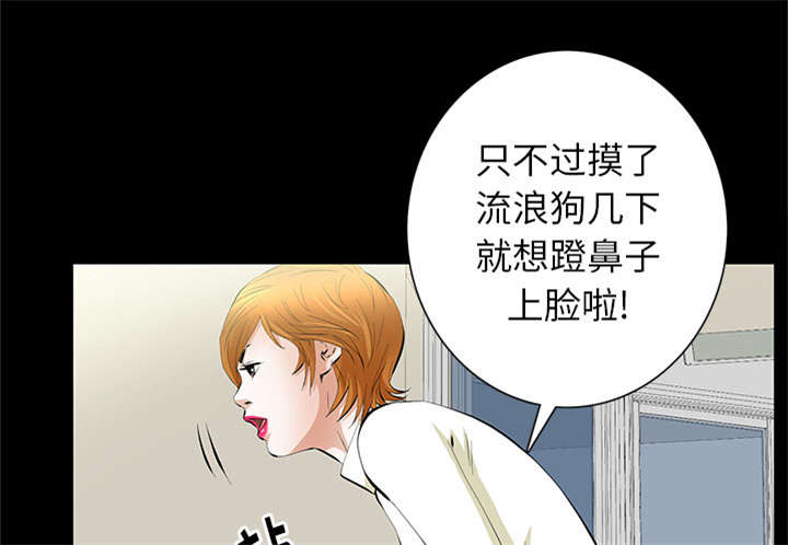 《桂末子》漫画最新章节第29话免费下拉式在线观看章节第【24】张图片