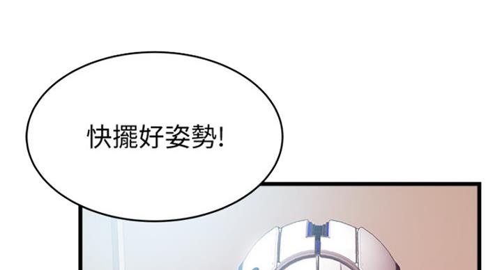 《大西洋法务所》漫画最新章节第212话免费下拉式在线观看章节第【52】张图片