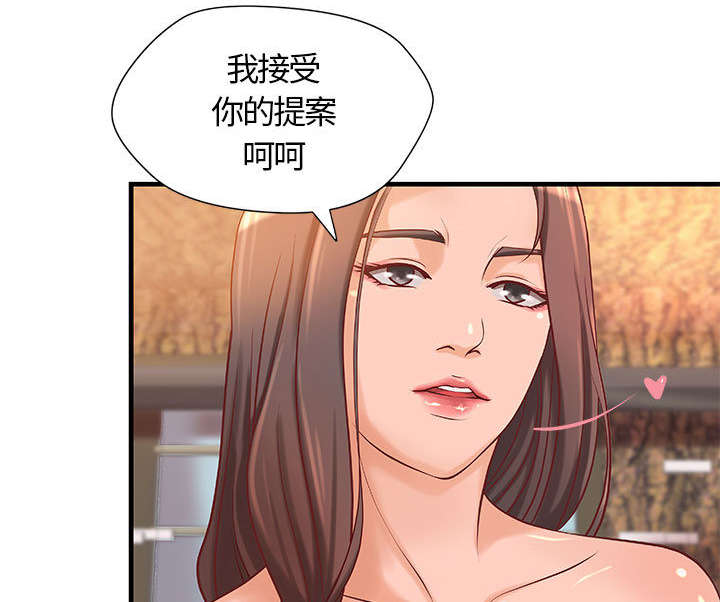 《人生转折点》漫画最新章节第15话免费下拉式在线观看章节第【23】张图片