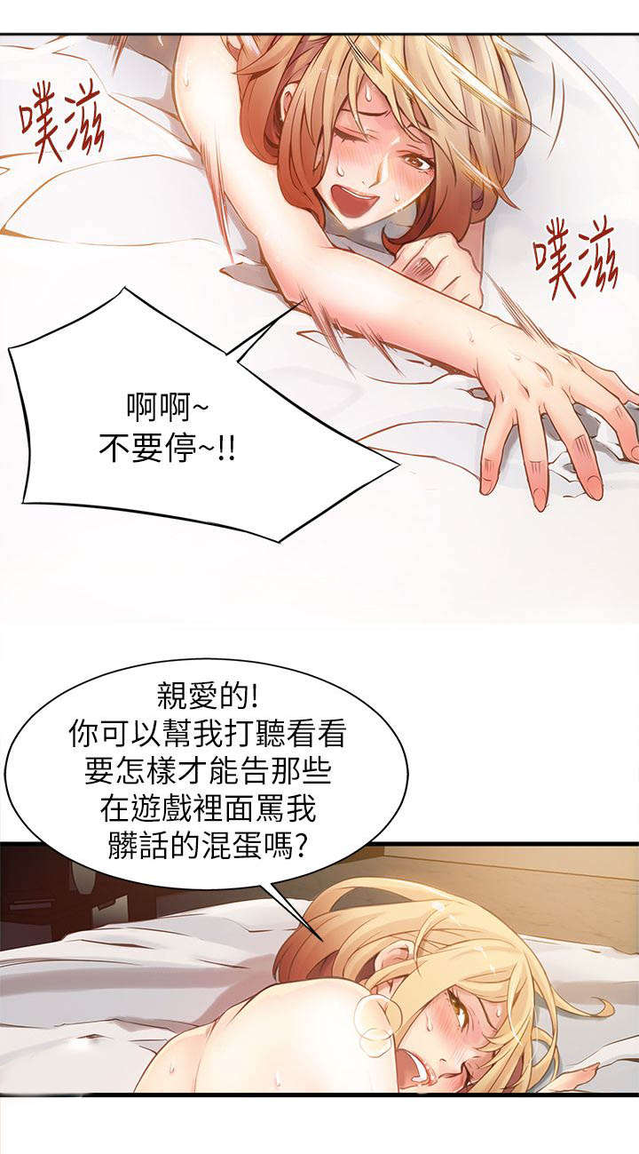 《大西洋法务所》漫画最新章节第1话免费下拉式在线观看章节第【22】张图片