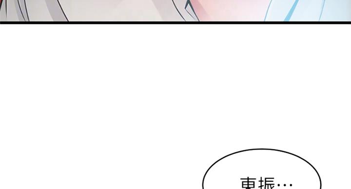 《大西洋法务所》漫画最新章节第223话免费下拉式在线观看章节第【10】张图片