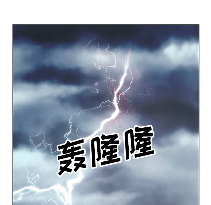 《假冒身份》漫画最新章节第17话免费下拉式在线观看章节第【43】张图片