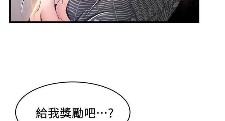 《大西洋法务所》漫画最新章节第225话免费下拉式在线观看章节第【39】张图片